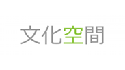 文化空間(문화공간)